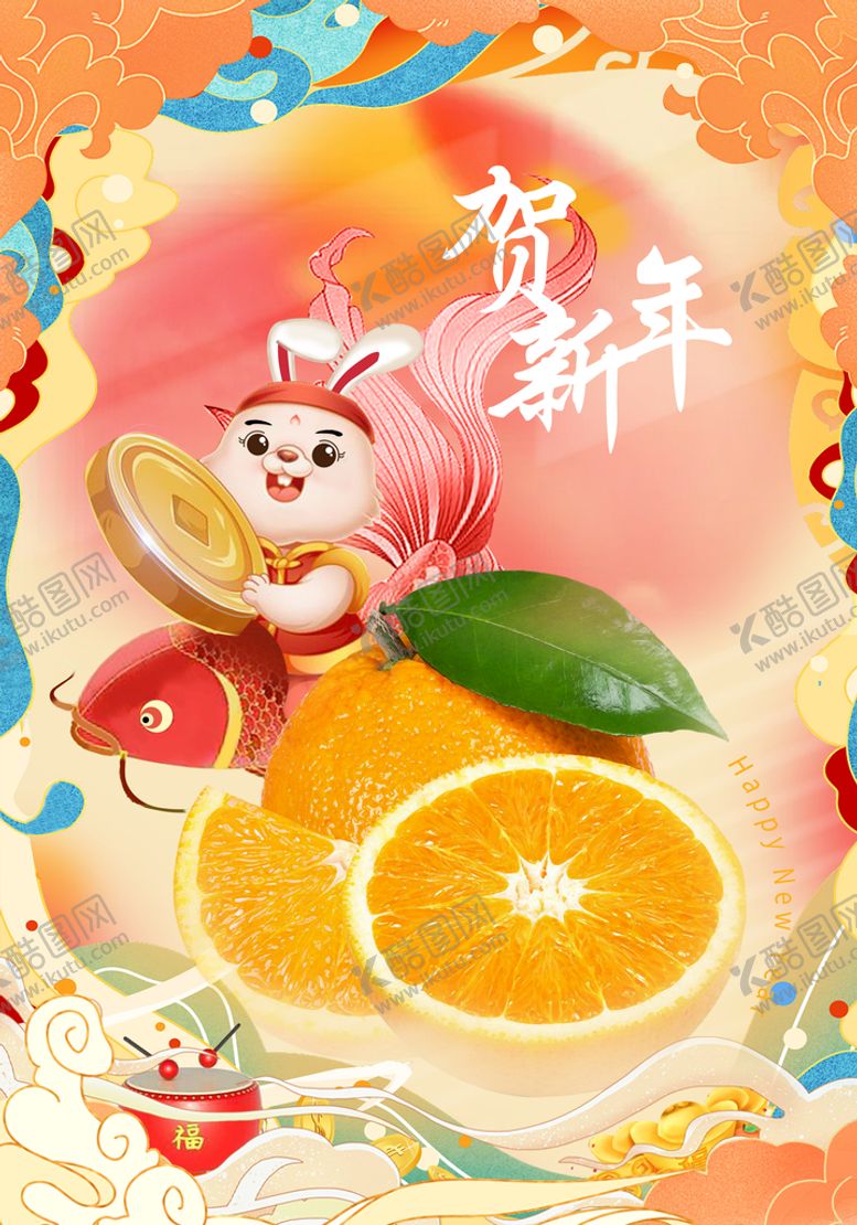 编号：98114010220045078114【酷图网】源文件下载-贺新年