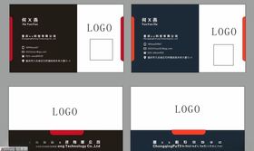 科技公司名片商务名片名片