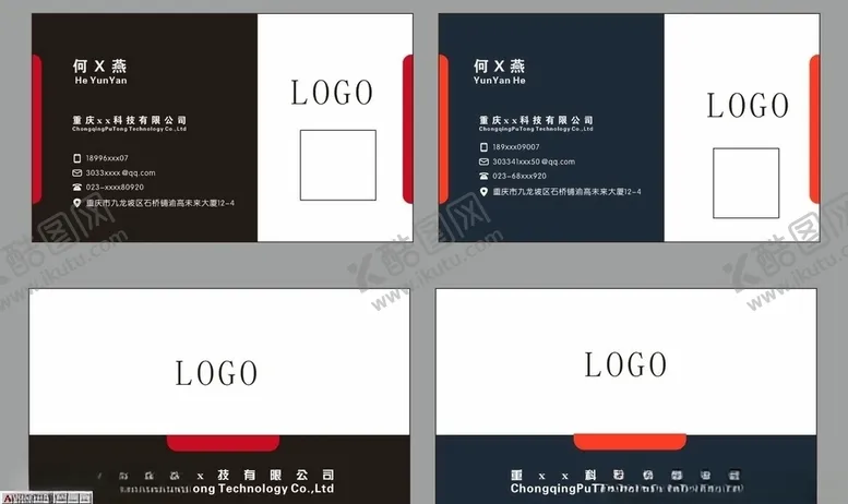 编号：67789907021410522048【酷图网】源文件下载-科技公司名片商务名片名片