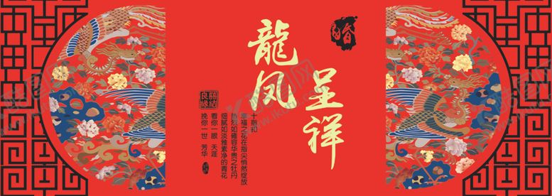 编号：30515109190813412375【酷图网】源文件下载-婚礼背景