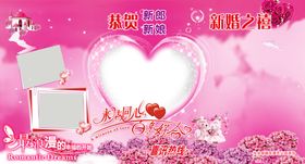 婚庆海报