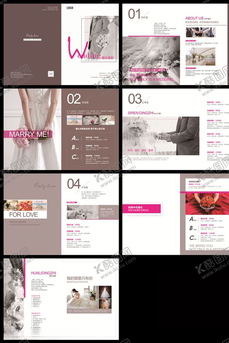 编号：52646810111003597305【酷图网】源文件下载-画册模板