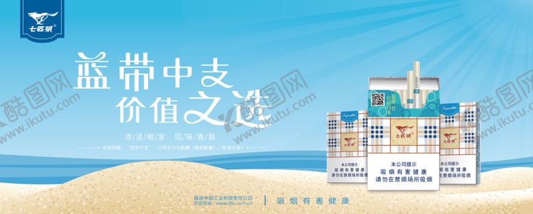 编号：83710610241513083477【酷图网】源文件下载-产品包装