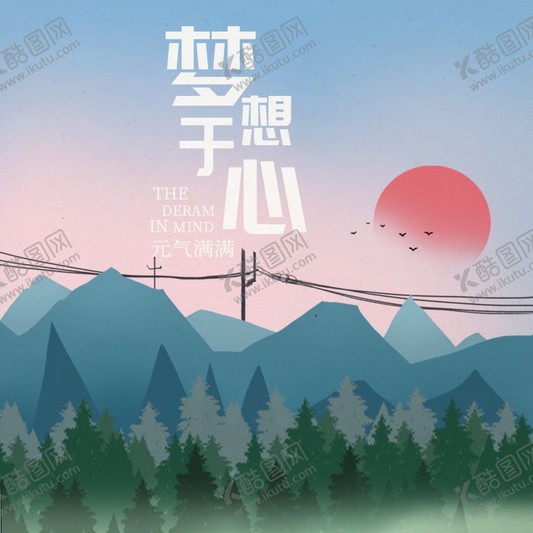 编号：67480805100324191030【酷图网】源文件下载-手机壁纸