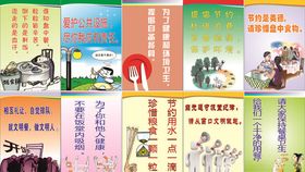 食堂文化