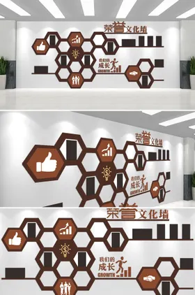 企业文化墙画风采形象