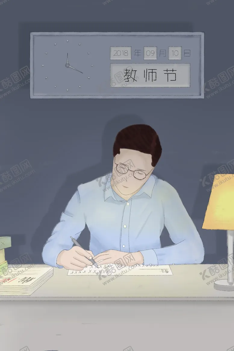 编号：15855706240927238709【酷图网】源文件下载-教师节校园文化墙教书育人