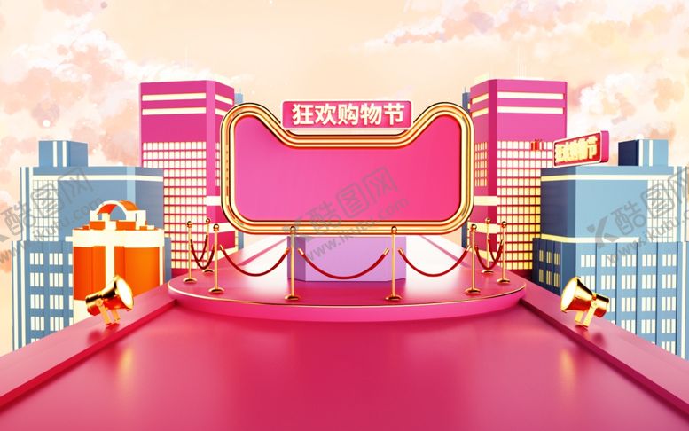 编号：53535009240234546317【酷图网】源文件下载-双12