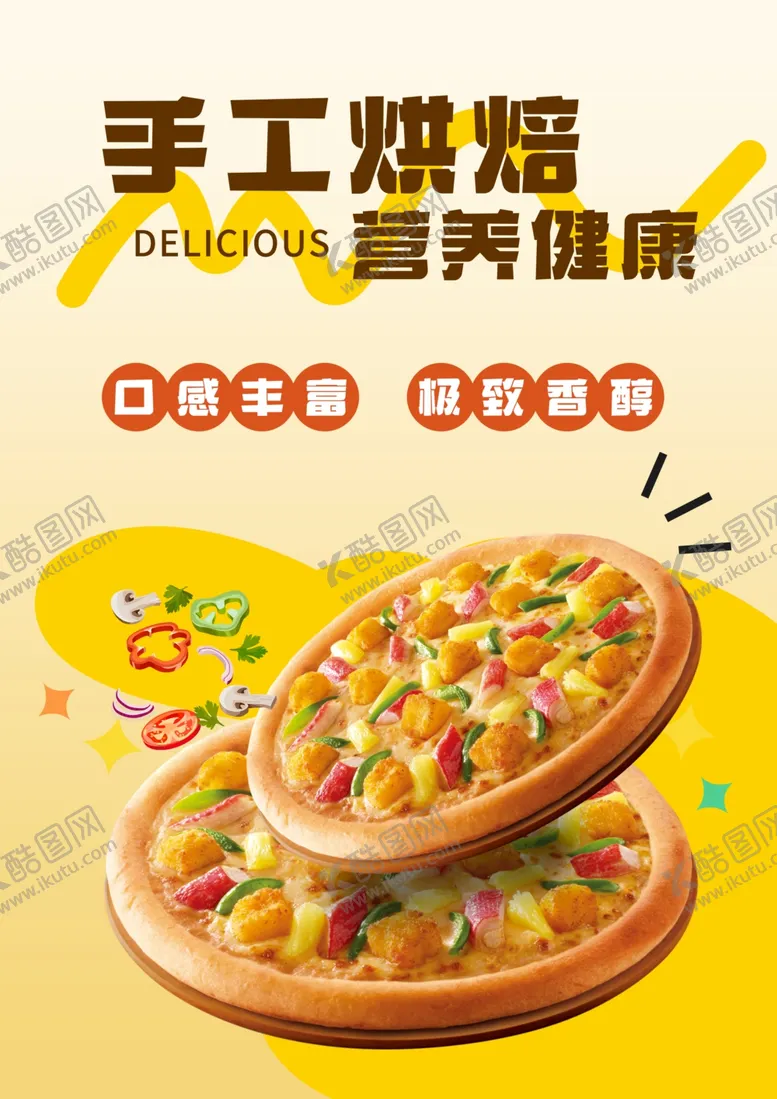 编号：14928702170125475284【酷图网】源文件下载-手工烘焙披萨海报灯片