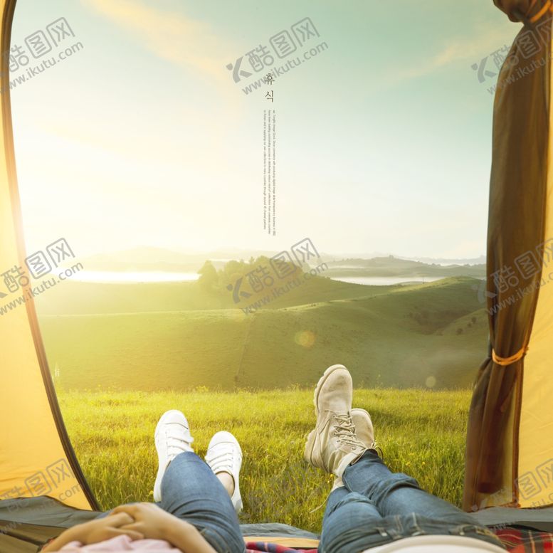 编号：27045210110659005733【酷图网】源文件下载-秋天野外踏青