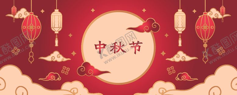 编号：71067305180657419003【酷图网】源文件下载-中秋节海报图片