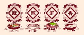 国潮