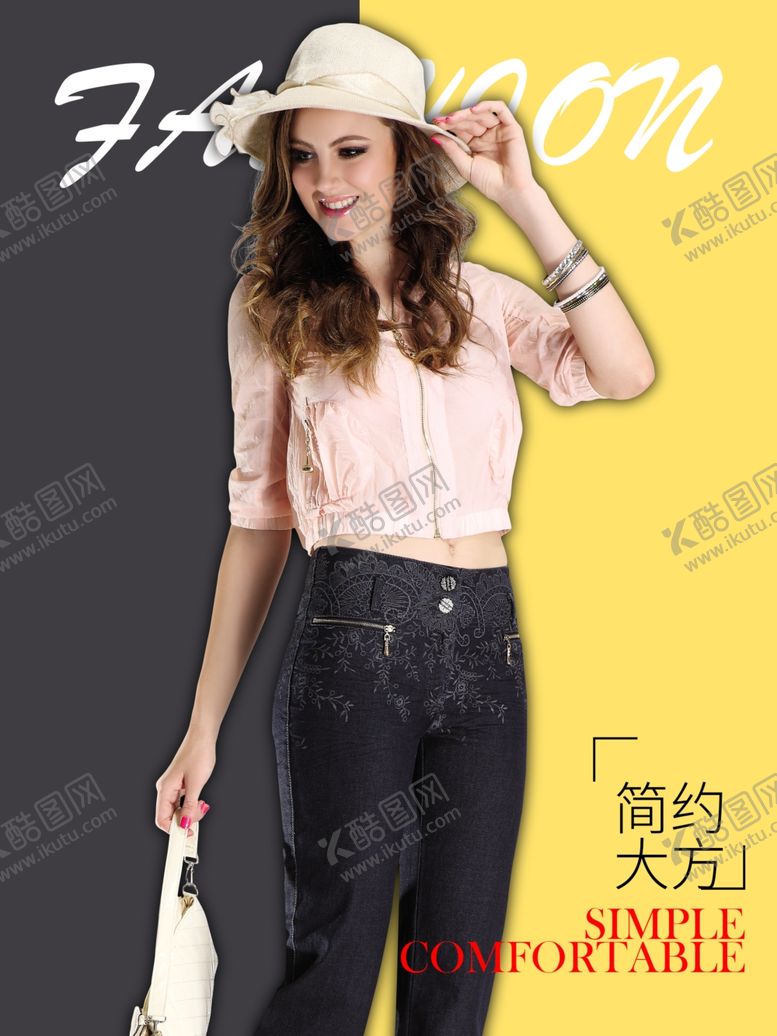 编号：70386809090415507688【酷图网】源文件下载-女装电商海报