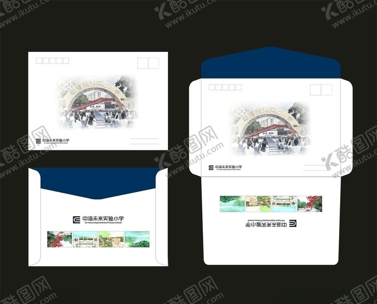 编号：83836905061315413970【酷图网】源文件下载-学校信封