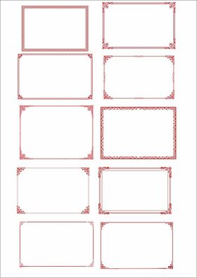 矢量中国风古典红色花纹边框大全
