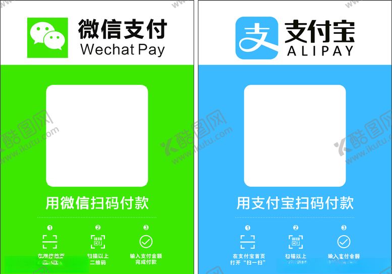 编号：52585307011650456289【酷图网】源文件下载-支付码