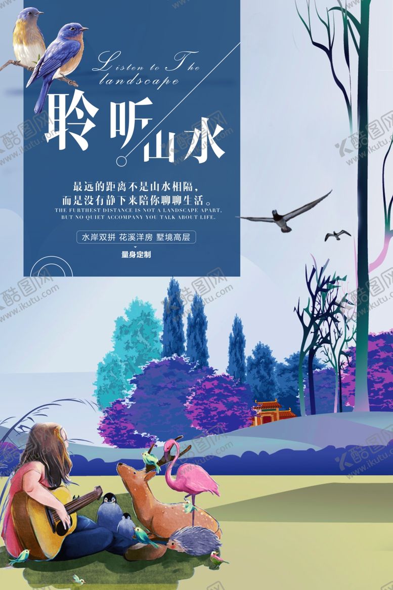 编号：22302809221300136793【酷图网】源文件下载-花园洋房促销