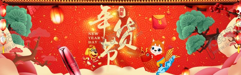 编号：40482407141502173518【酷图网】源文件下载-食品促销