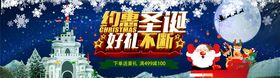 女装促销