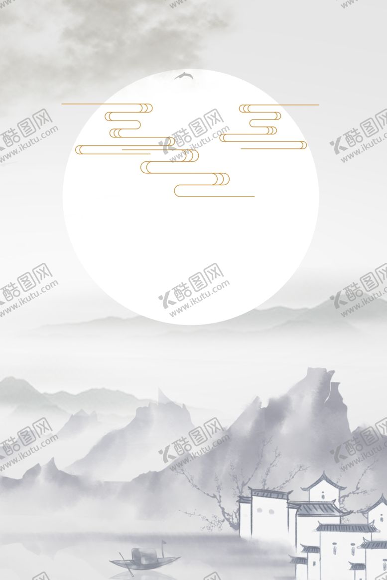 编号：79599609231351074310【酷图网】源文件下载-水墨山水