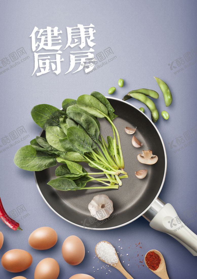 健康厨房草莓蛋糕有机食品美味