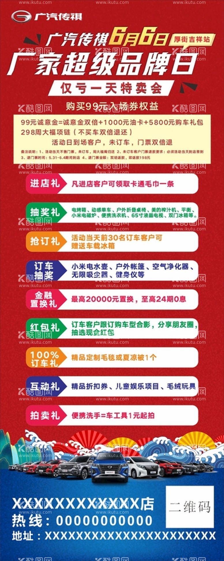 编号：44068210290634466141【酷图网】源文件下载-厂家超级品牌日立牌