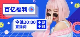抖音海报