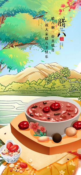 夏日鲜果拼盘惬意田园风