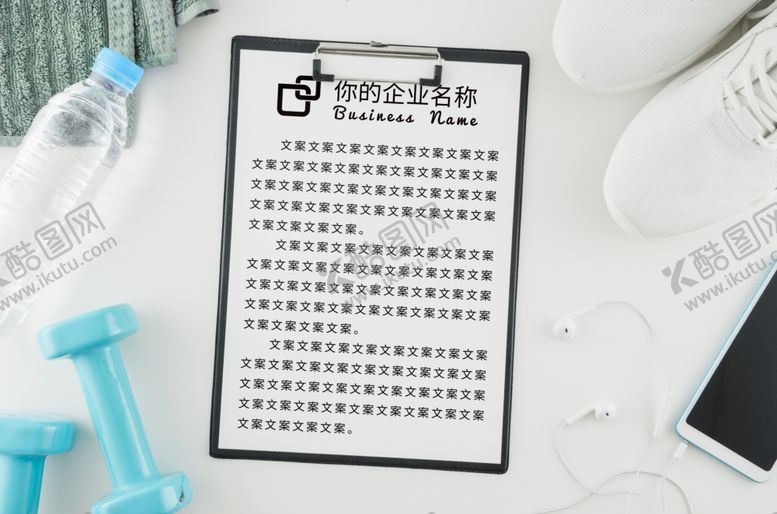 编号：93571004300535051875【酷图网】源文件下载-笔记本样机