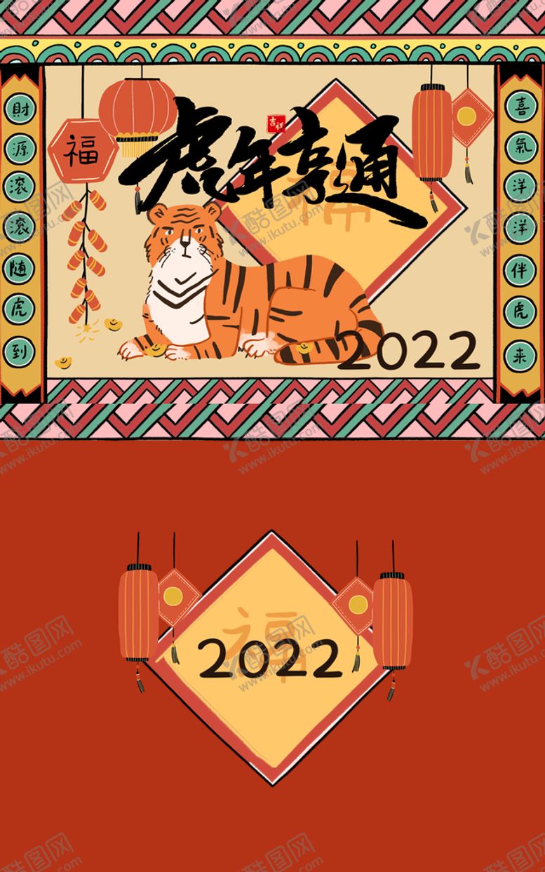 编号：21670909172355331708【酷图网】源文件下载-日历
