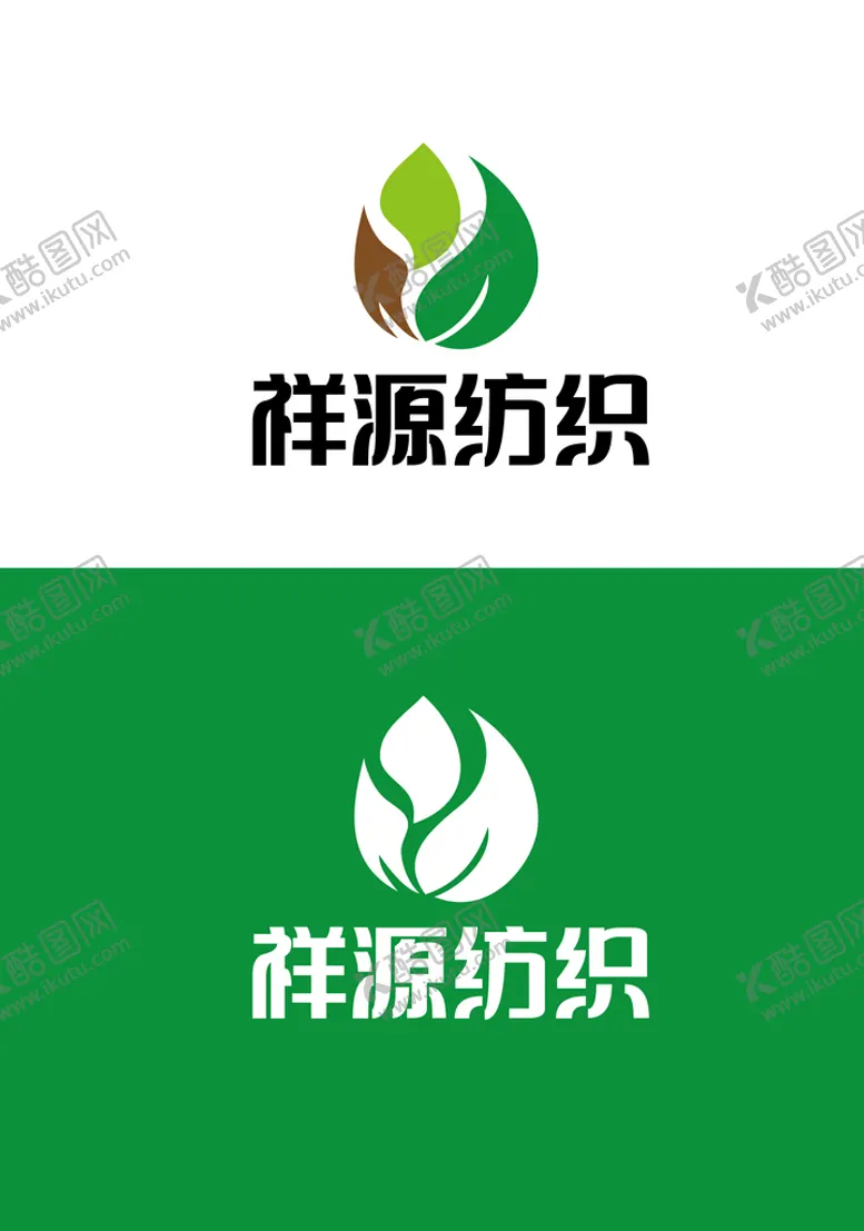 编号：54881510250928318146【酷图网】源文件下载-纺织标识设计