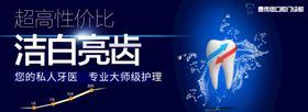 医美banner