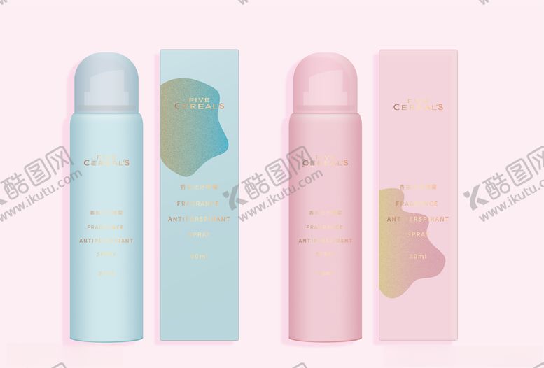 编号：26935007051359271547【酷图网】源文件下载-产品包装效果图女性护肤品