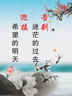 监狱门牌