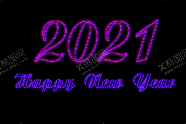 2021新年快乐数字霓虹灯数字