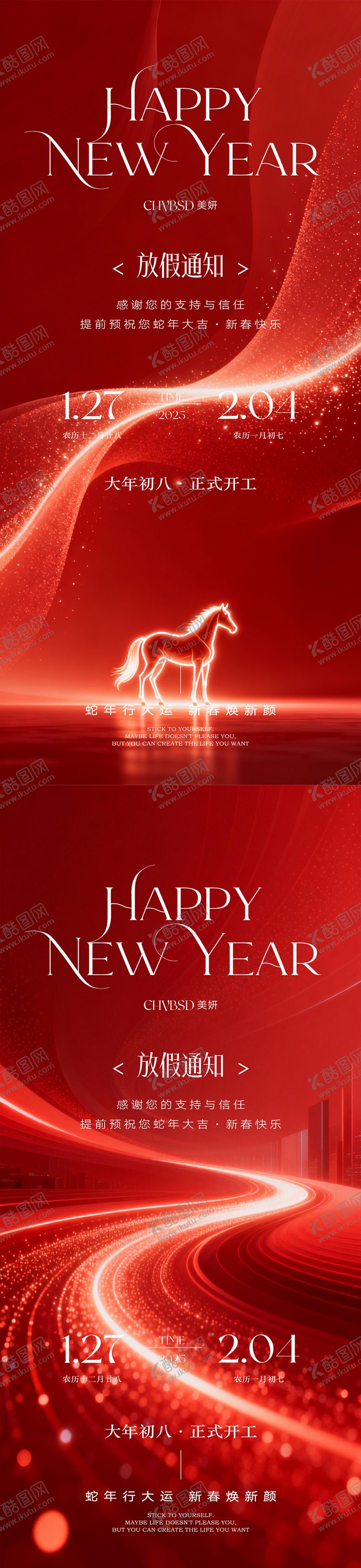 编号：95910302130221461170【酷图网】源文件下载-发布会邀请函