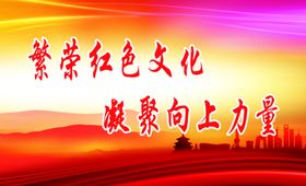 红色物业