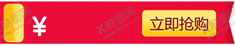 编号：57872009210018445273【酷图网】源文件下载-浪漫素材