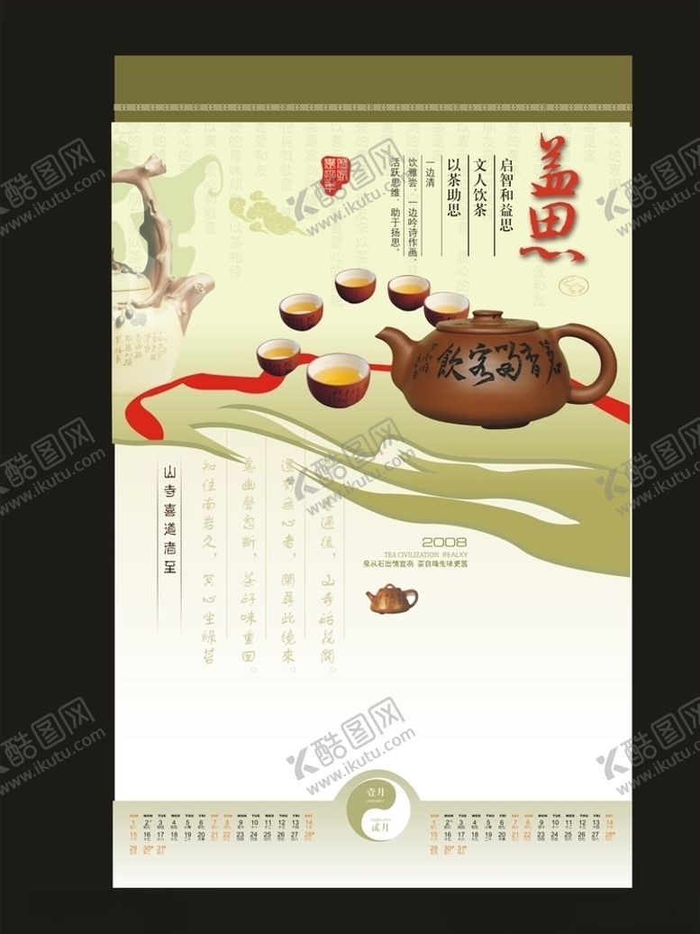 编号：11872909130018475680【酷图网】源文件下载-地产房产广告