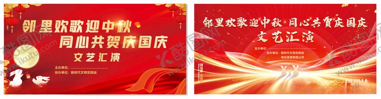 编号：96545104100120267744【酷图网】源文件下载-舞台