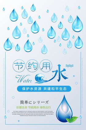 创意清新简约端午节海报展板宣传