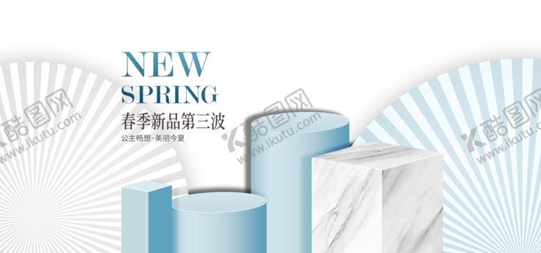 编号：75809010120832387021【酷图网】源文件下载-电商展台背景