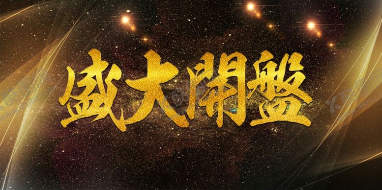 编号：36705207130524567165【酷图网】源文件下载-科技背景