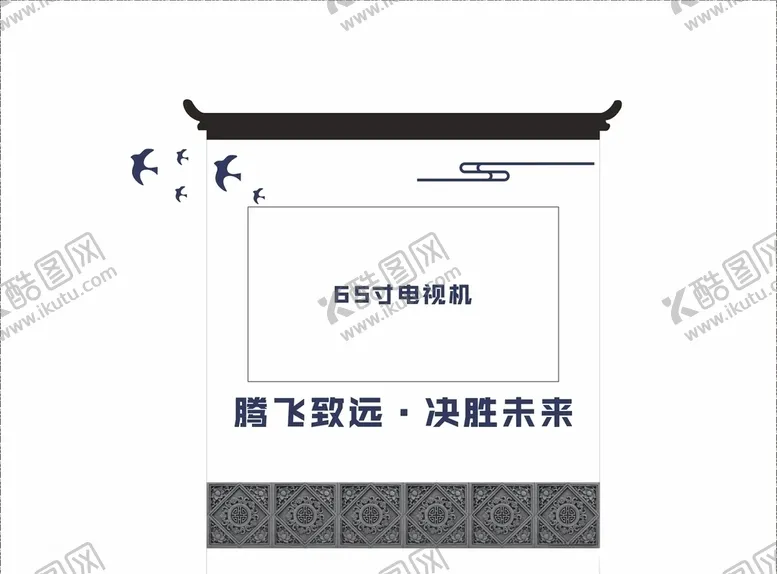 编号：88652604290336566104【酷图网】源文件下载-企业文化走廊电视墙文化墙