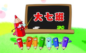 幼儿园幼儿墙画卡通画