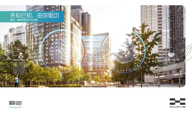 编号：93963909221750048386【酷图网】源文件下载-智能科技城市展板