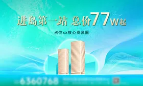 主画面