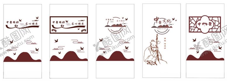编号：54787111020050316893【酷图网】源文件下载-中医形象墙素材