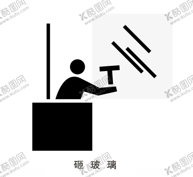 编号：12809606240138069551【酷图网】源文件下载-砸玻璃