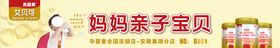 天才宝贝